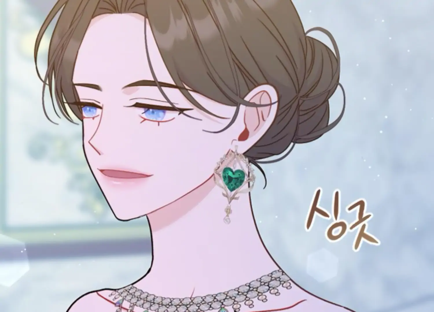 Fall in Love or Die chapter 56 page 127
