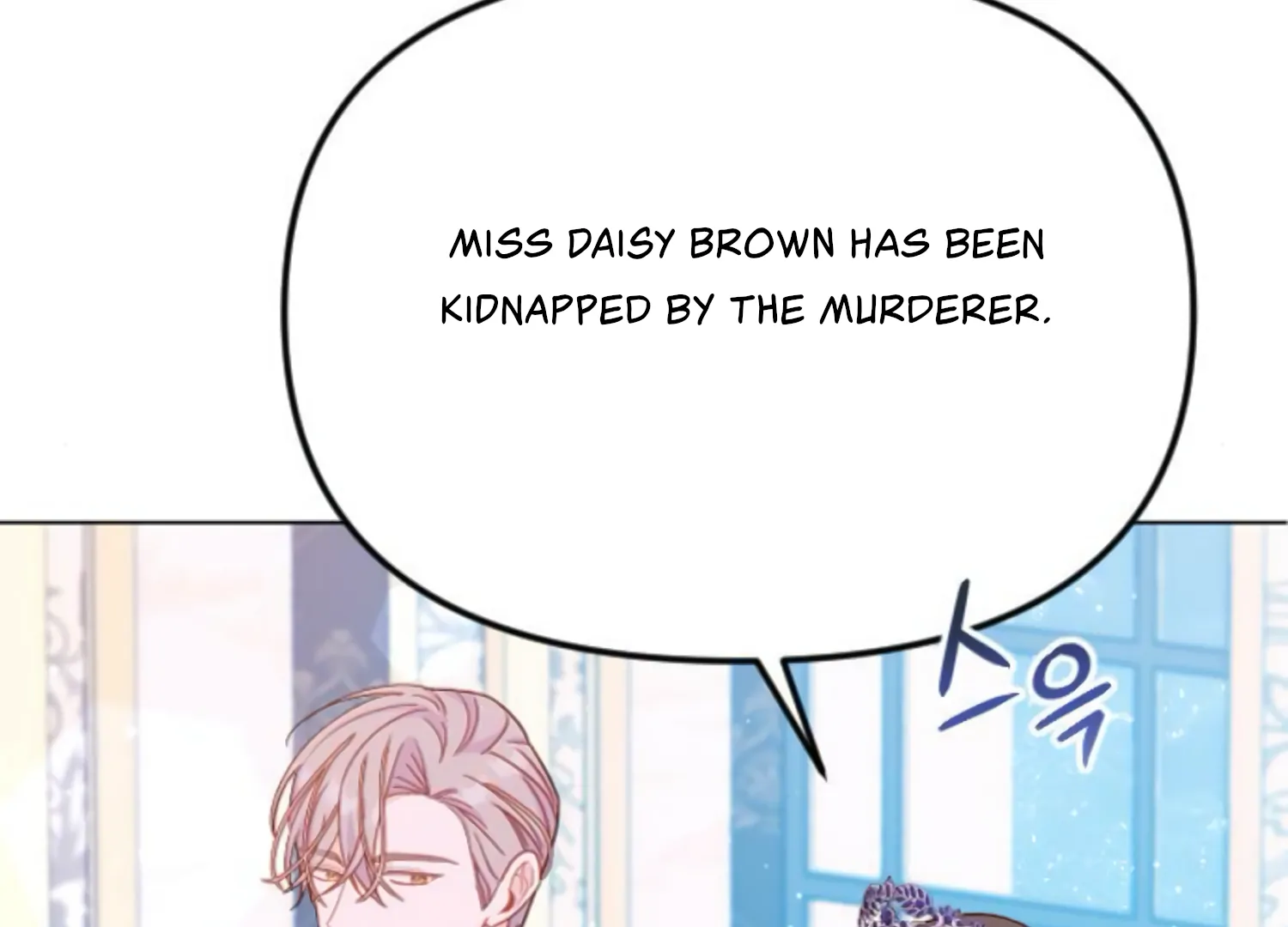 Fall in Love or Die chapter 56 page 153