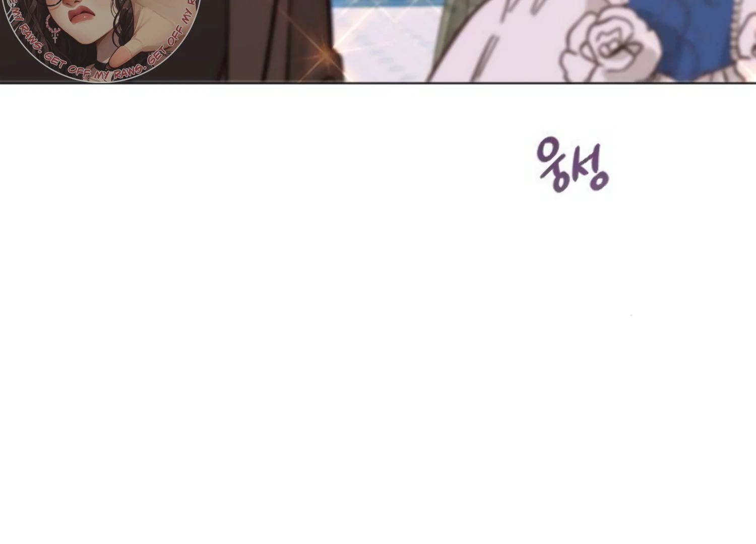Fall in Love or Die chapter 56 page 195
