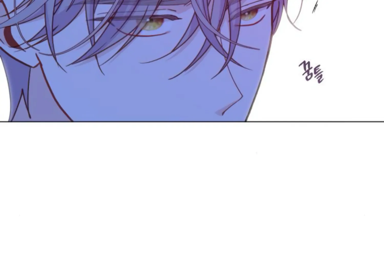 Fall in Love or Die chapter 56 page 20