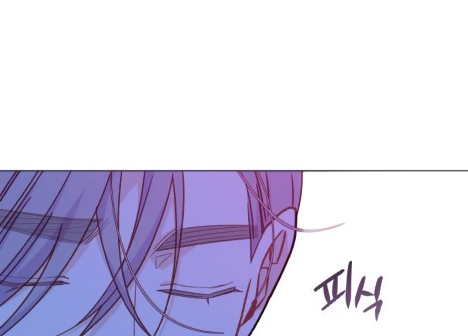 Fall in Love or Die chapter 56 page 21