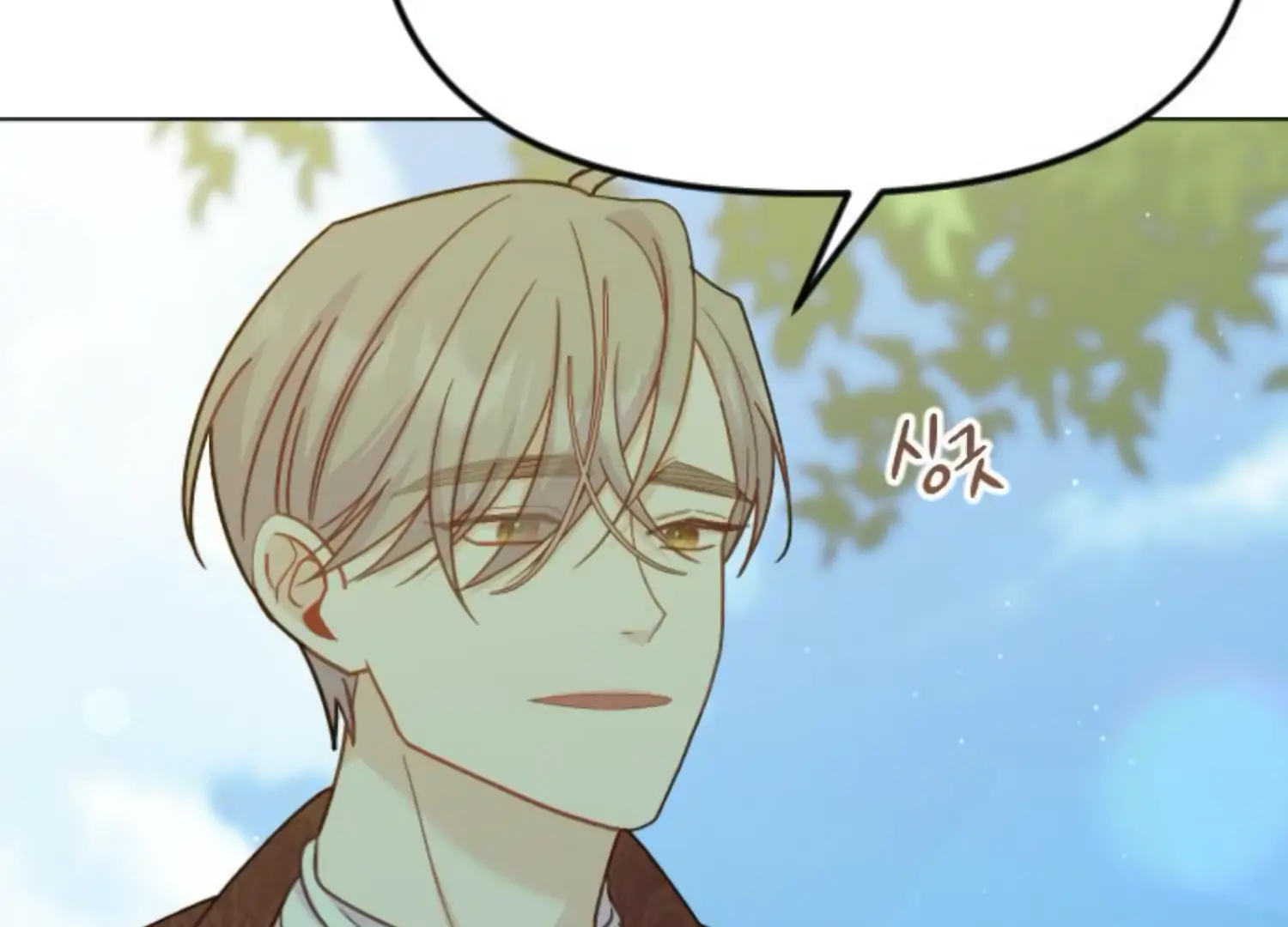 Fall in Love or Die chapter 56 page 24