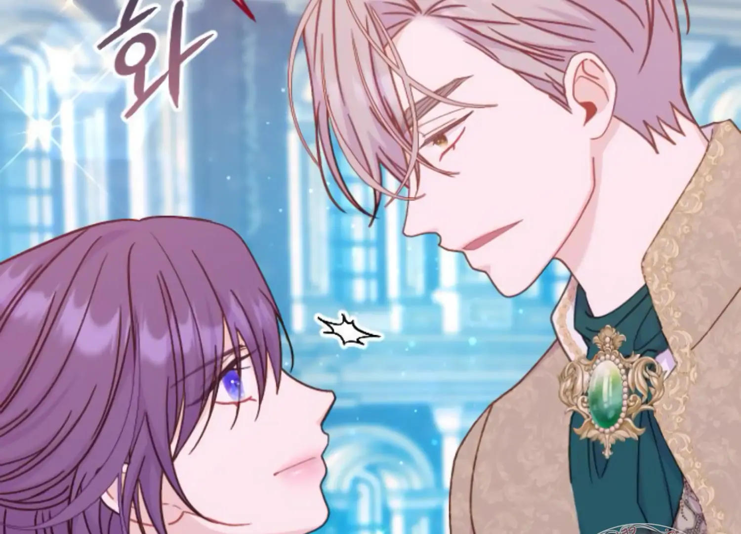 Fall in Love or Die chapter 56 page 246