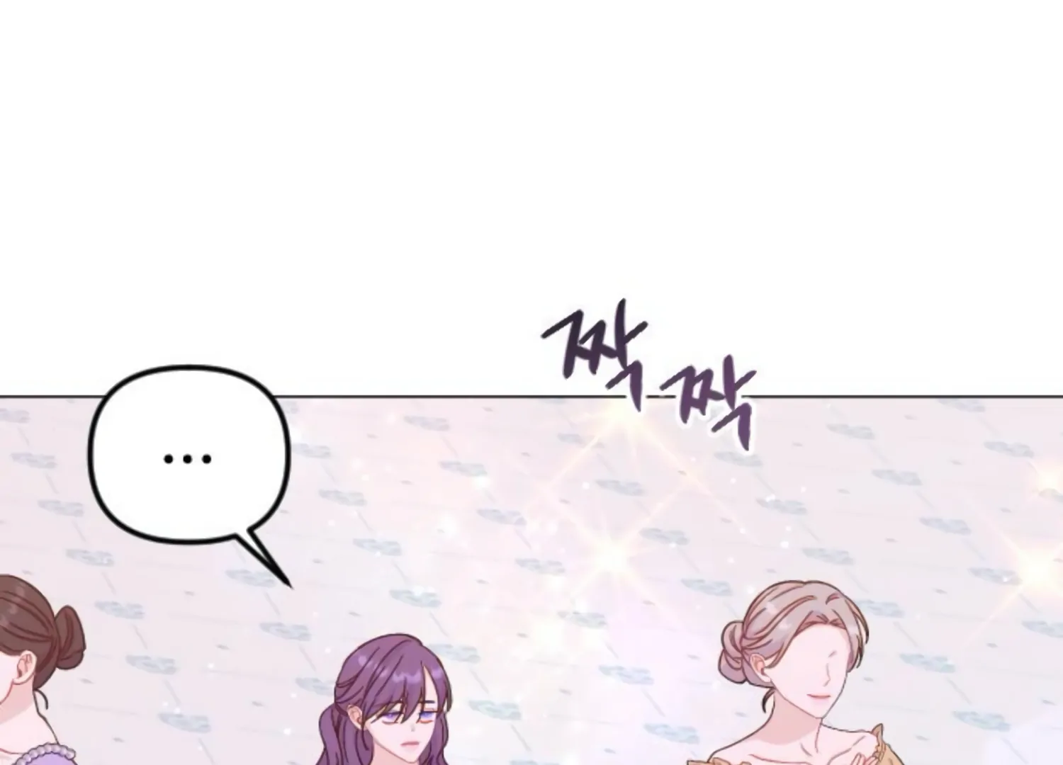 Fall in Love or Die chapter 56 page 248
