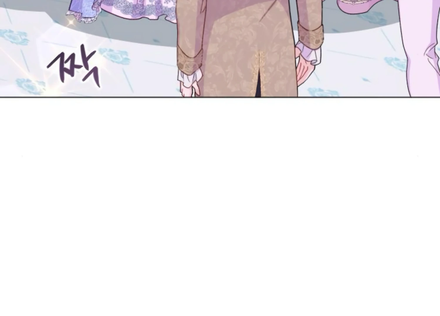 Fall in Love or Die chapter 56 page 250