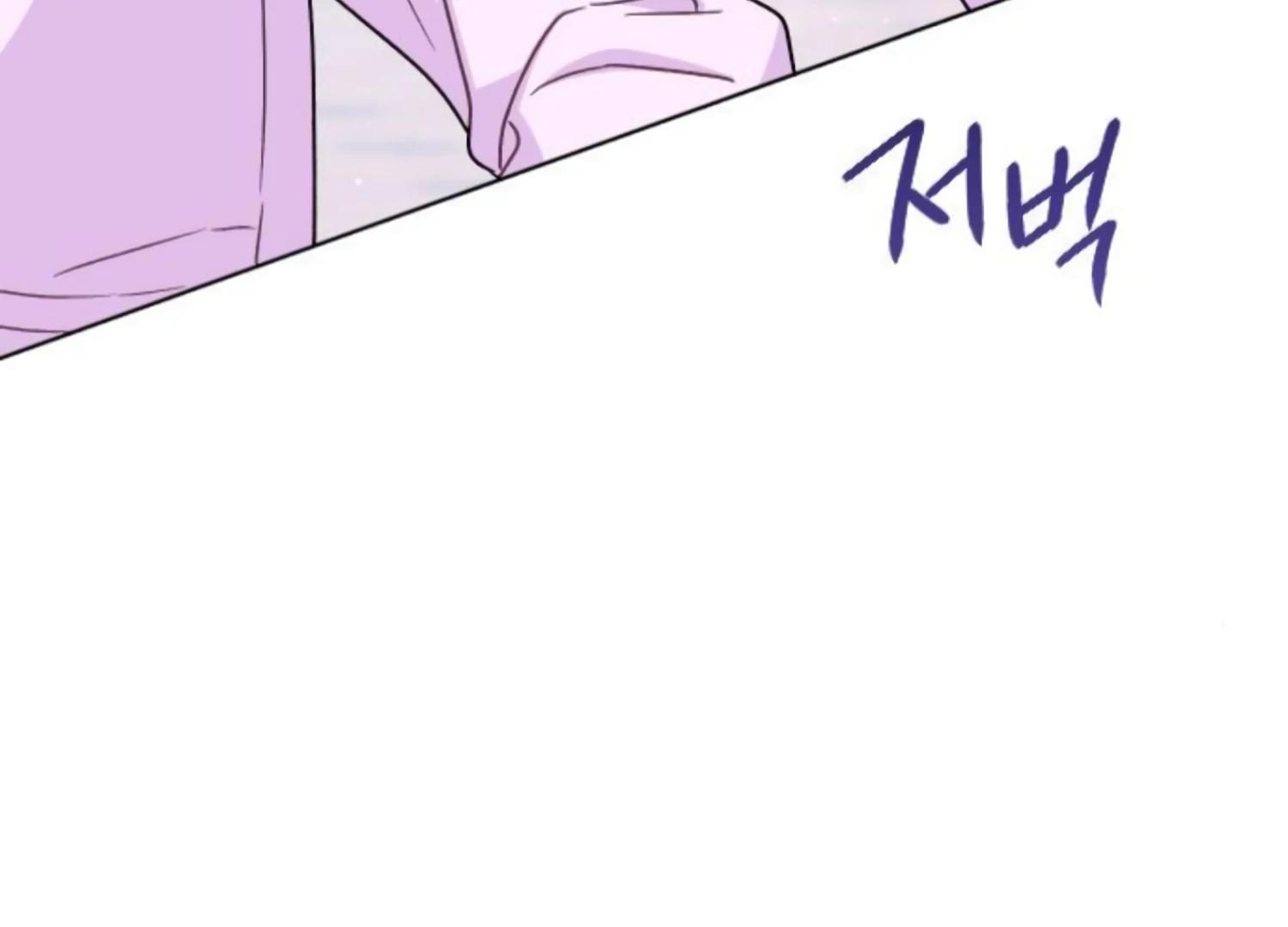 Fall in Love or Die chapter 56 page 275