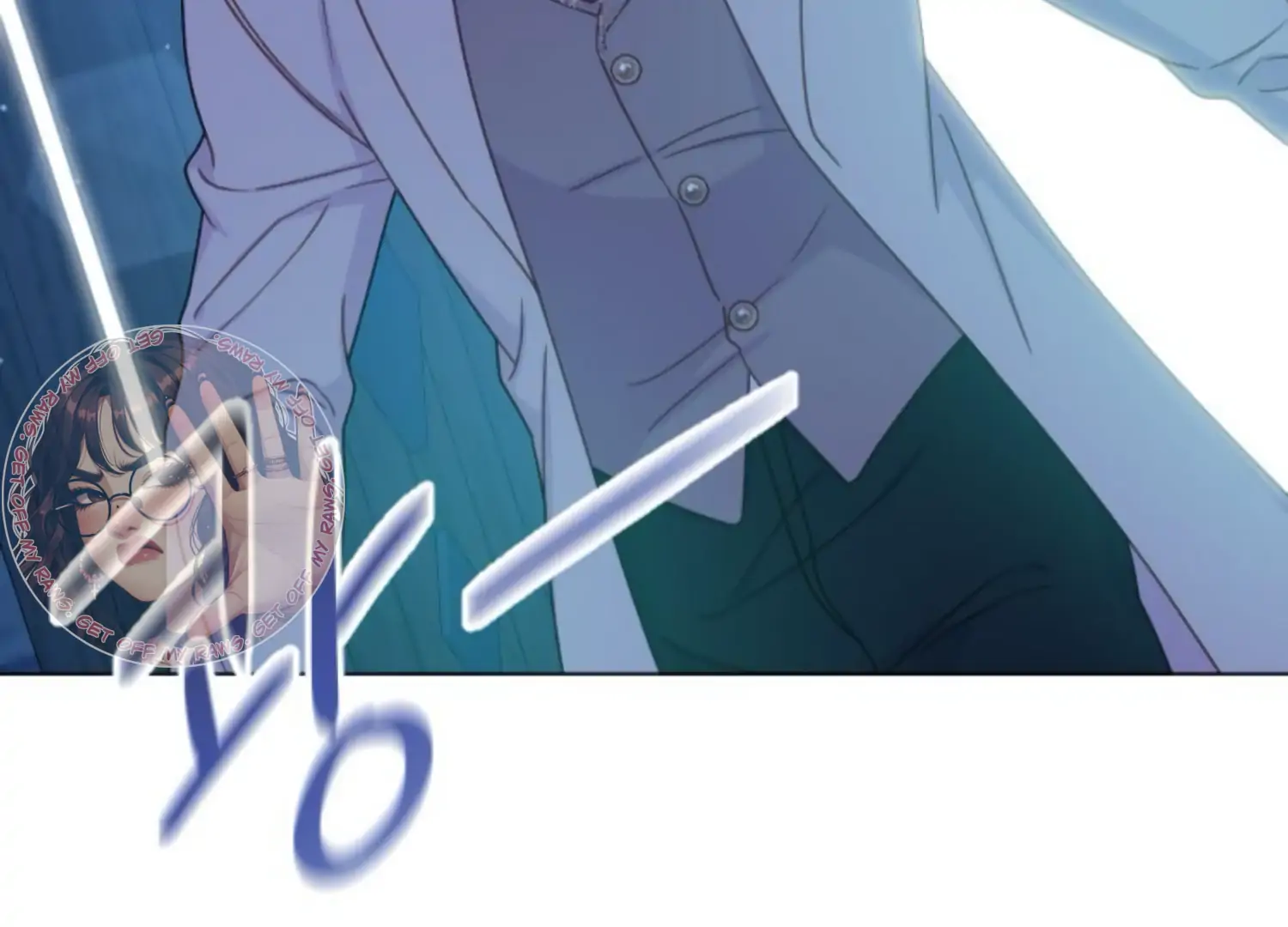 Fall in Love or Die chapter 57 page 12