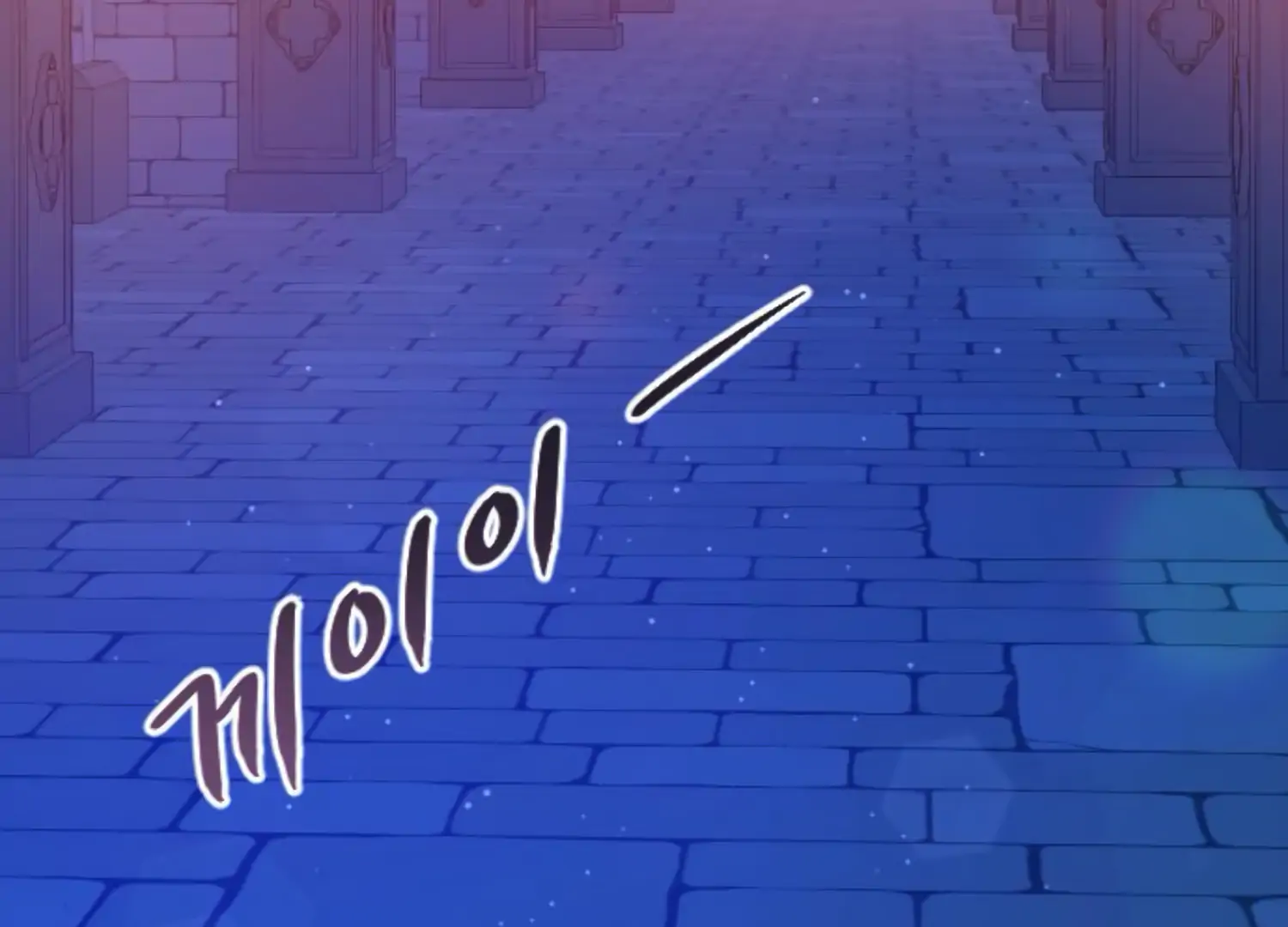 Fall in Love or Die chapter 57 page 135