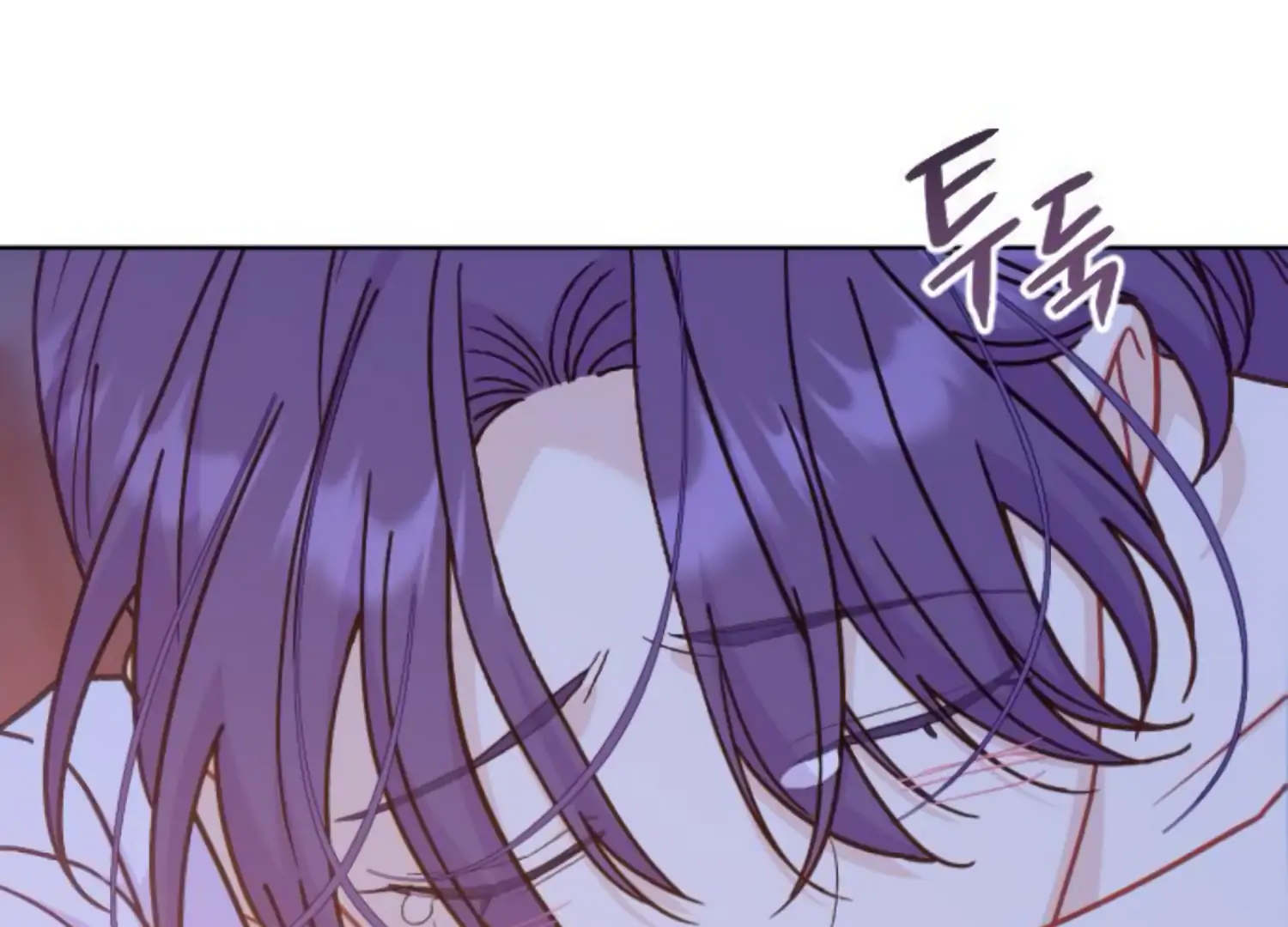 Fall in Love or Die chapter 57 page 148