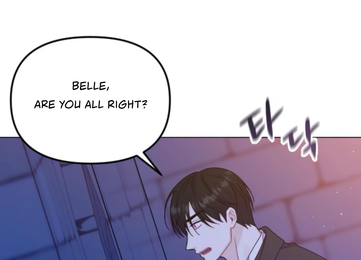 Fall in Love or Die chapter 57 page 166