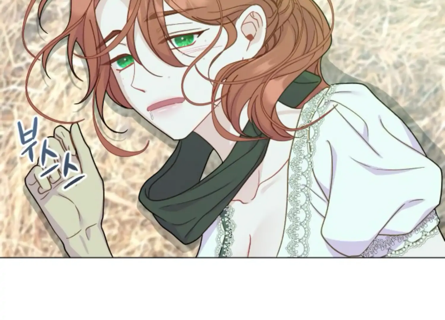 Fall in Love or Die chapter 57 page 32