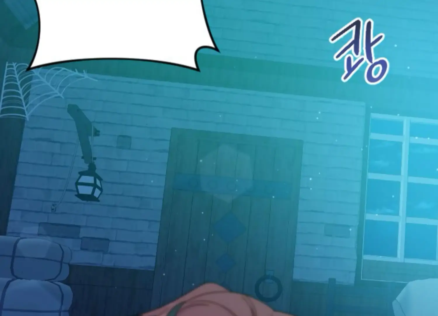 Fall in Love or Die chapter 57 page 8