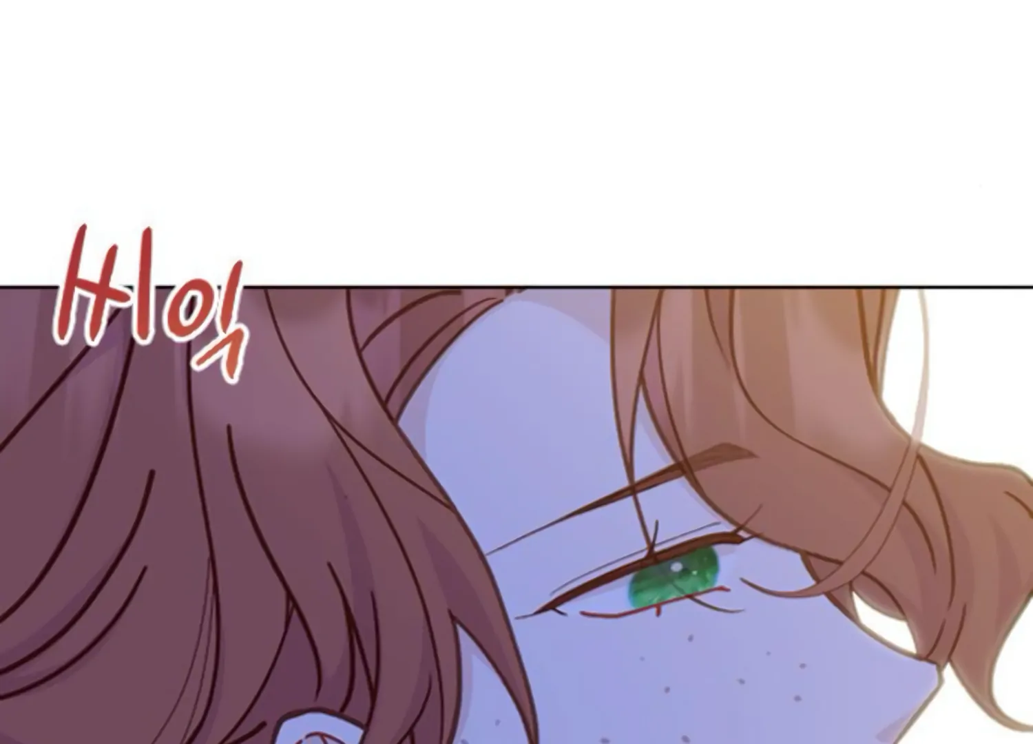 Fall in Love or Die chapter 58 page 200
