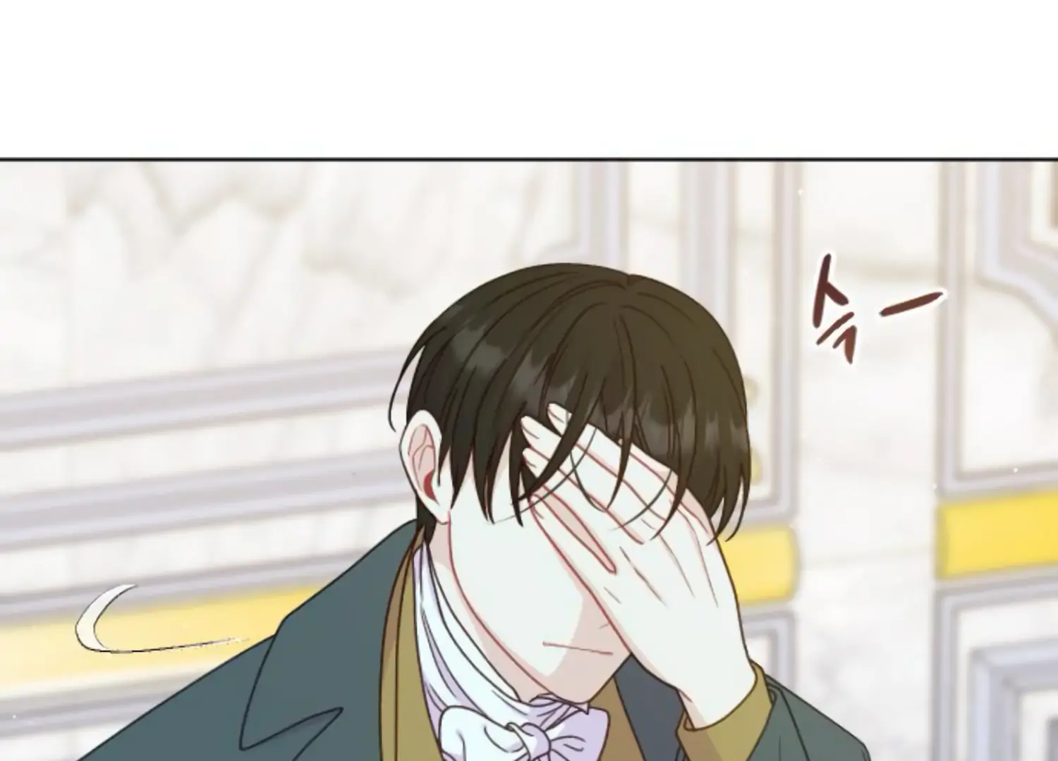 Fall in Love or Die chapter 58 page 210
