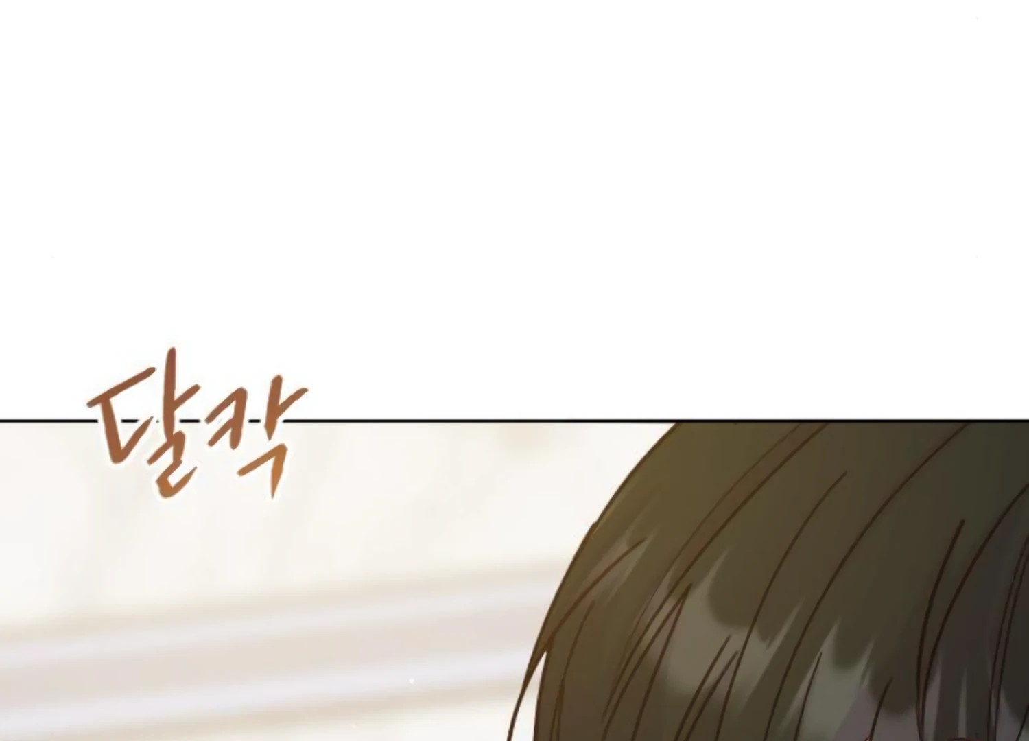 Fall in Love or Die chapter 58 page 212