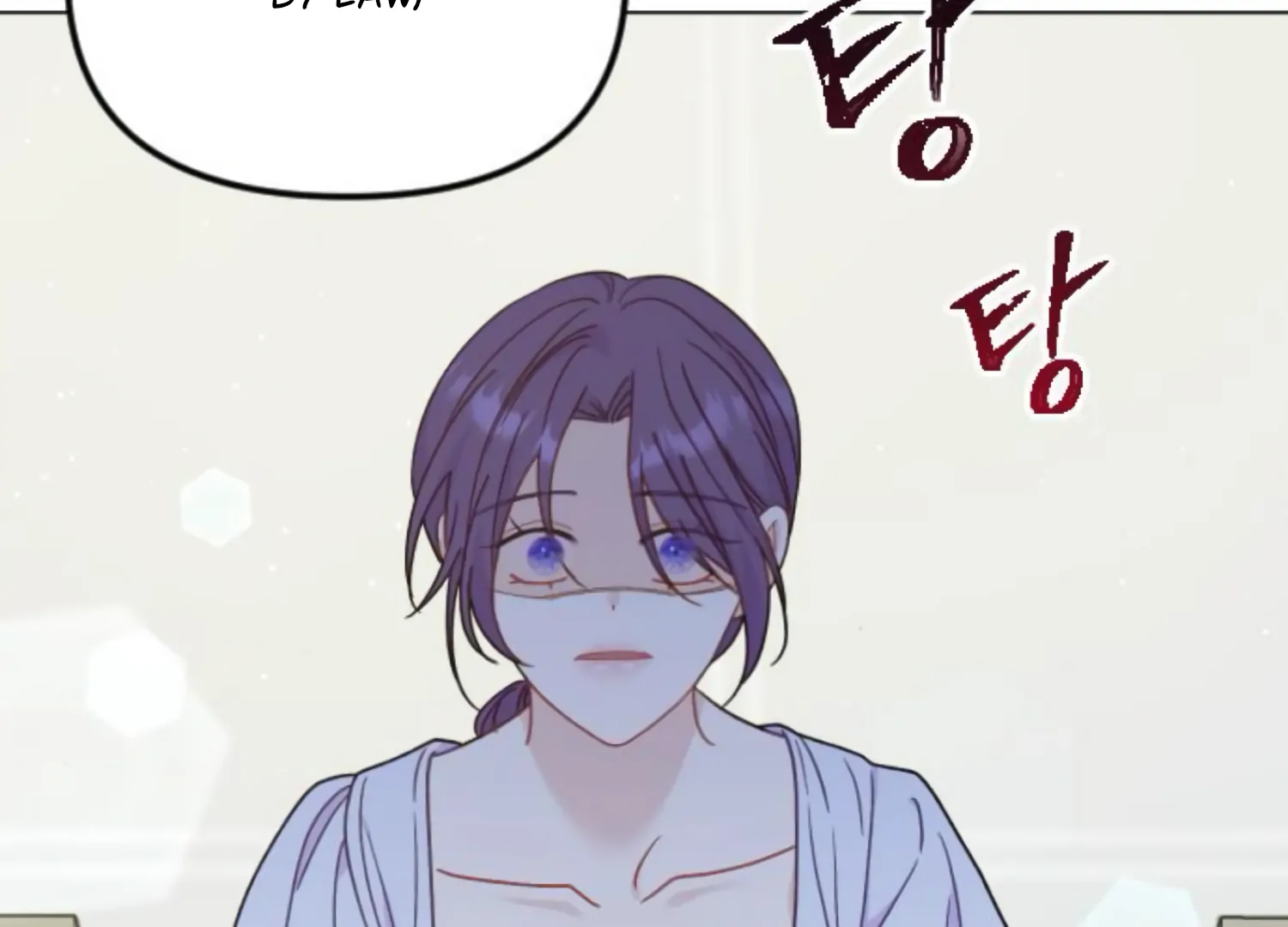 Fall in Love or Die chapter 59 page 119