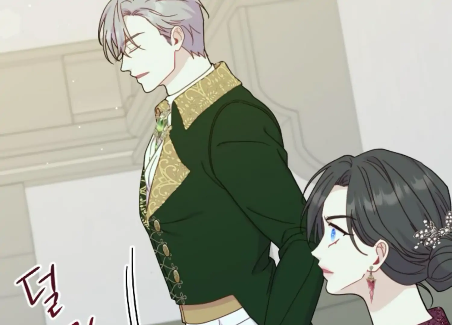 Fall in Love or Die chapter 59 page 131