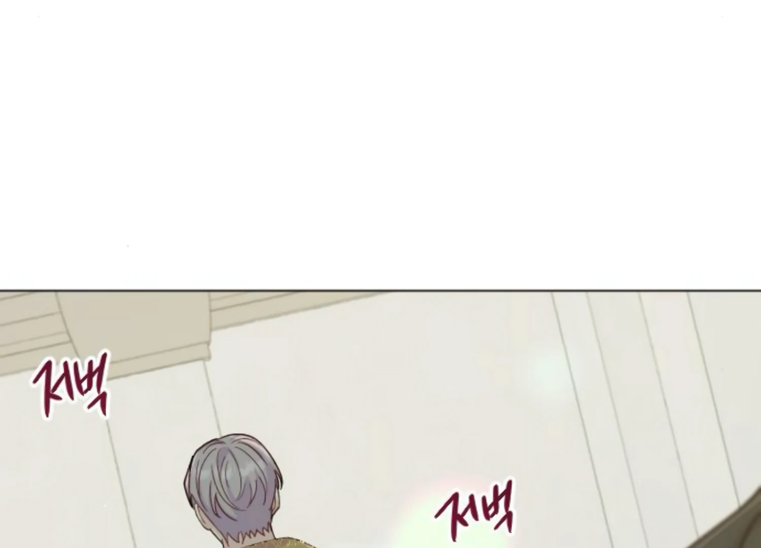 Fall in Love or Die chapter 59 page 133