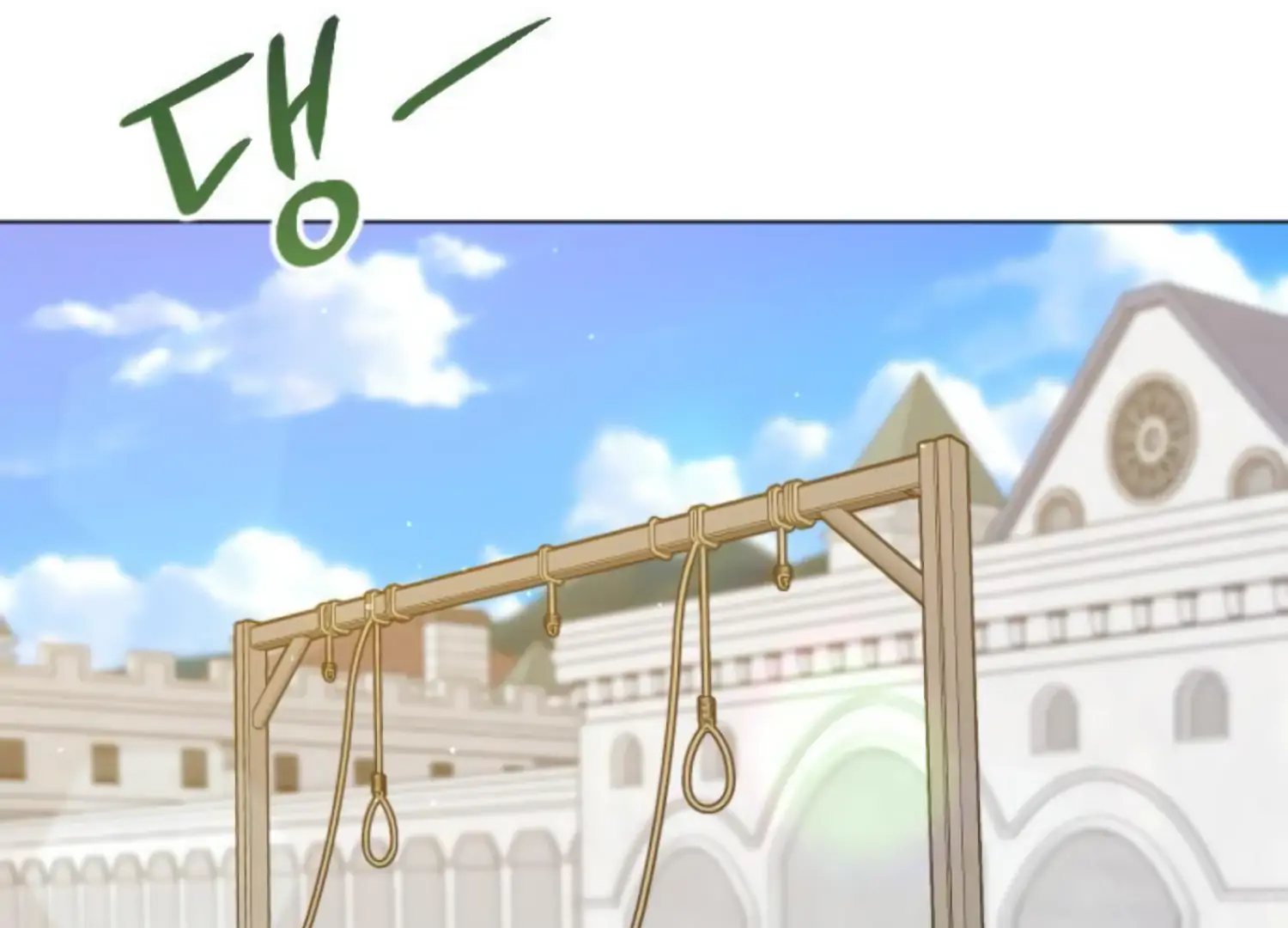 Fall in Love or Die chapter 59 page 221