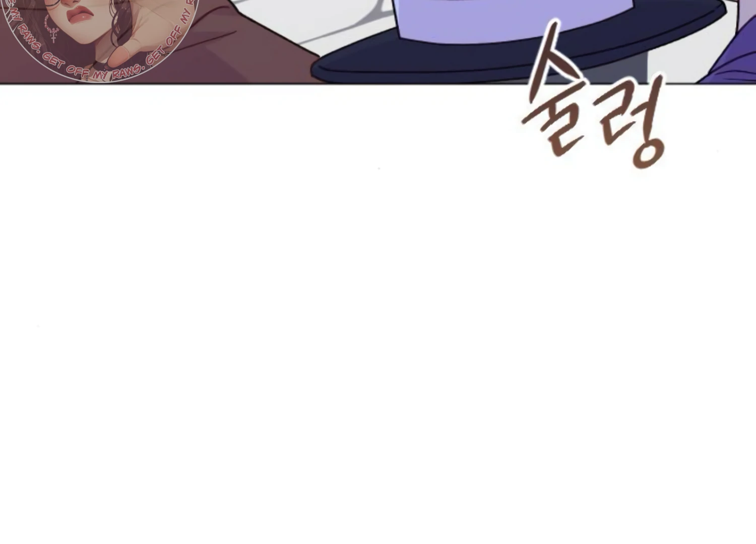 Fall in Love or Die chapter 59 page 256
