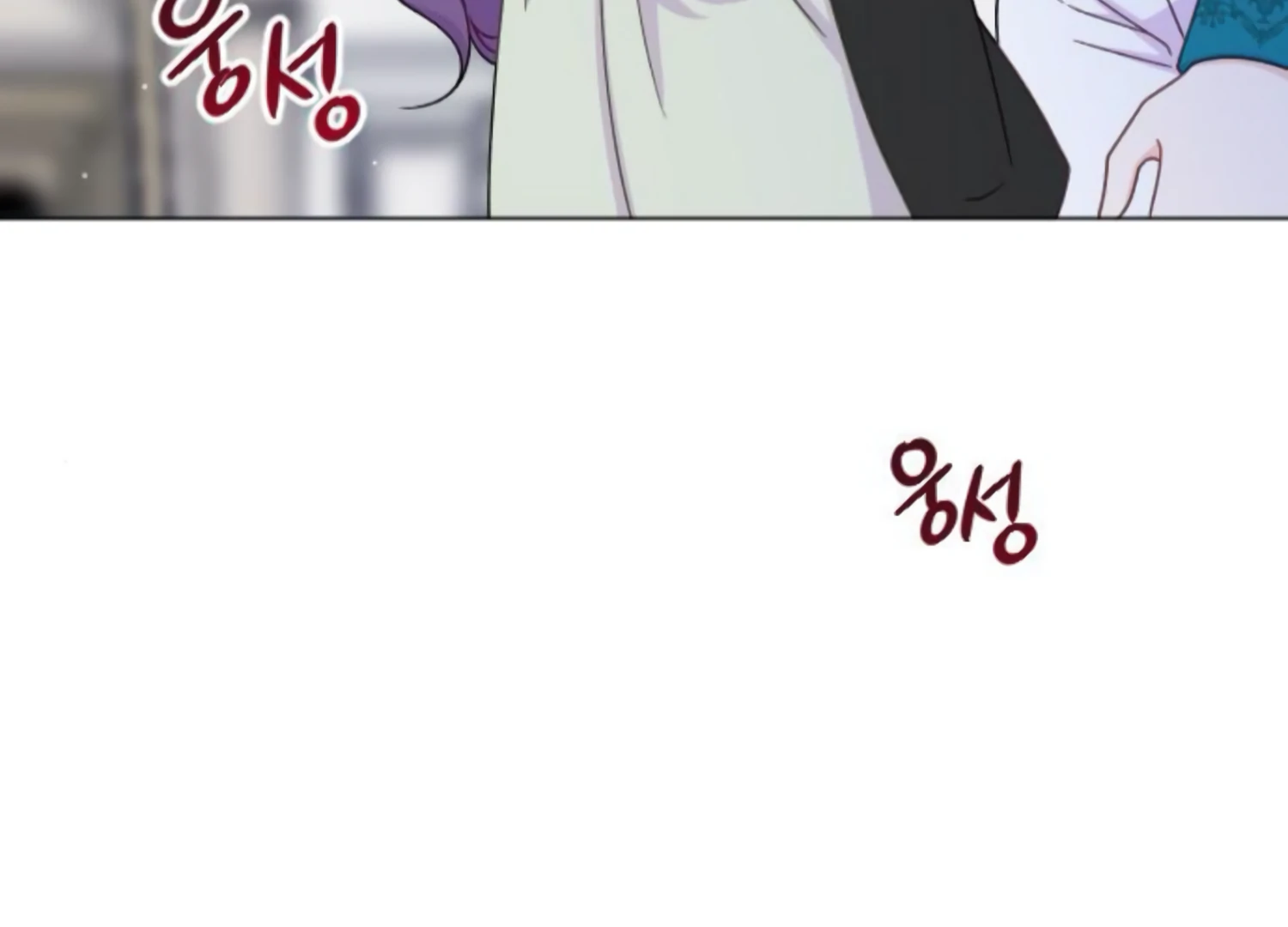 Fall in Love or Die chapter 59 page 259