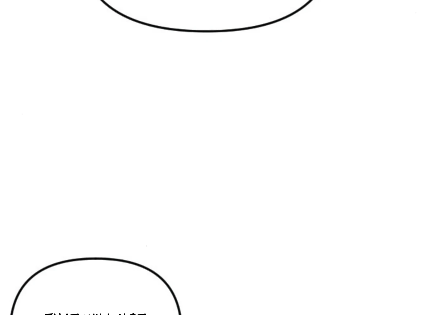 Fall in Love or Die chapter 59 page 26