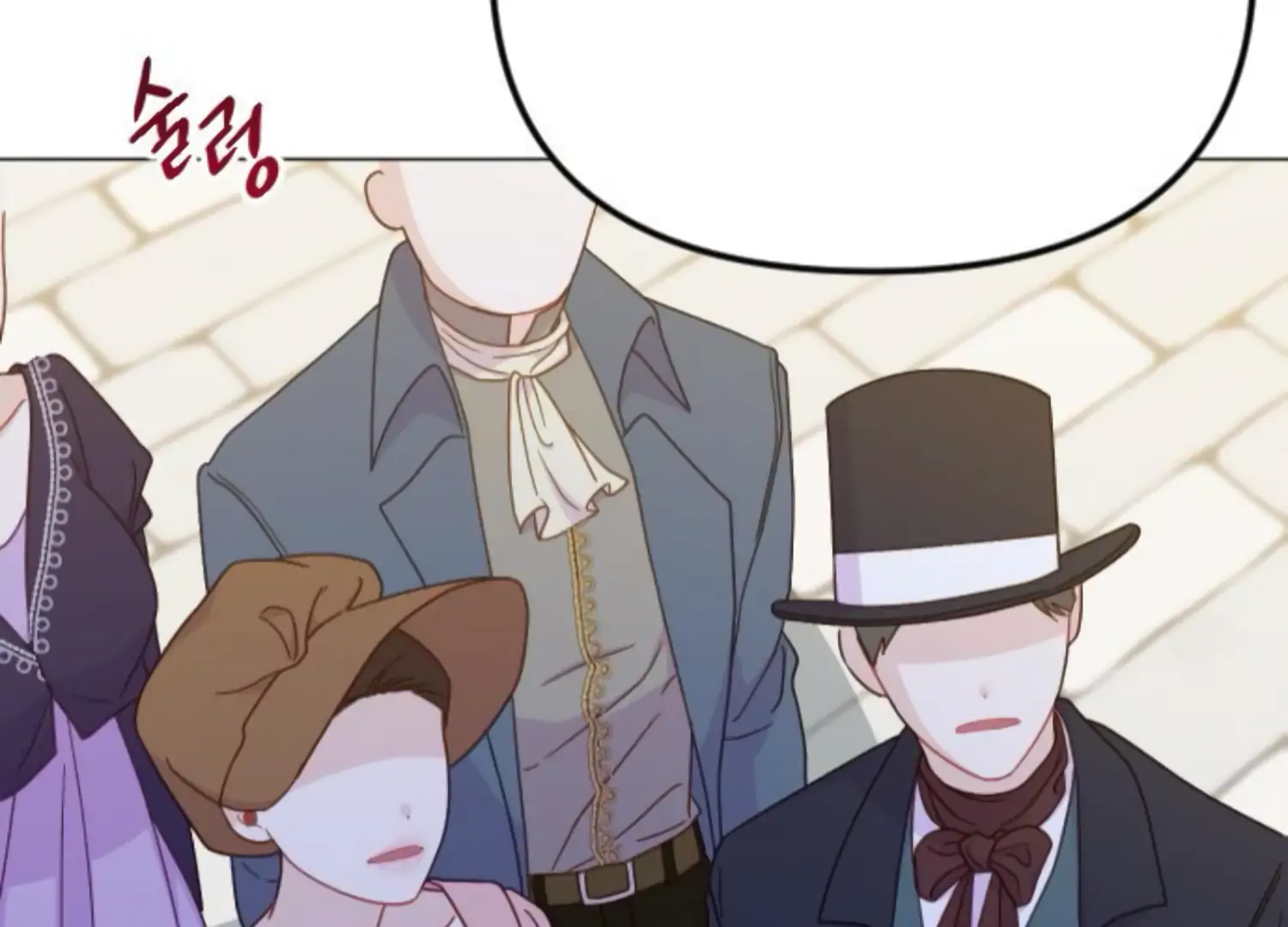 Fall in Love or Die chapter 59 page 263