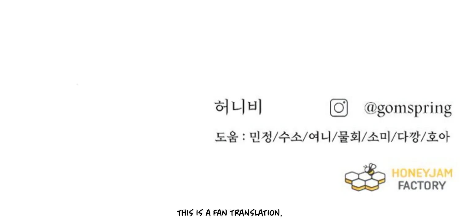 Fall in Love or Die chapter 59 page 290