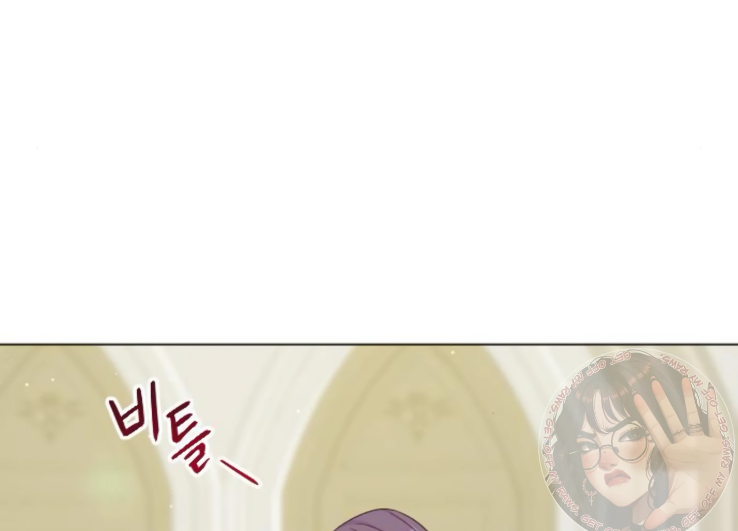 Fall in Love or Die chapter 59 page 38