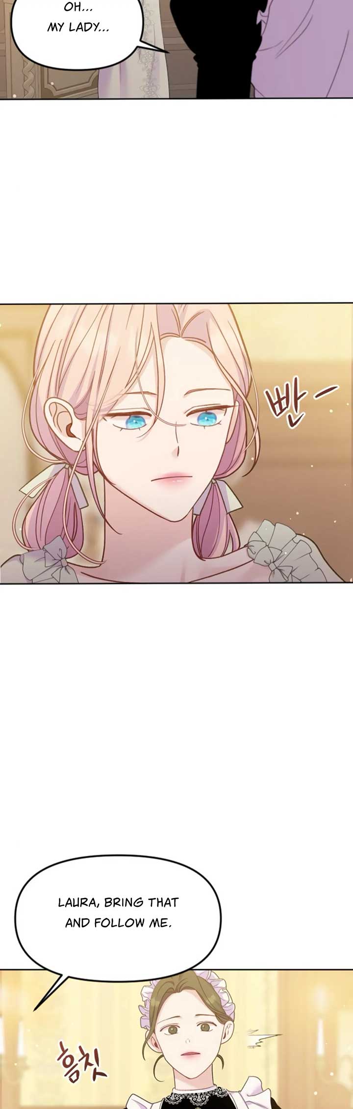 Fall in Love or Die chapter 6 page 10