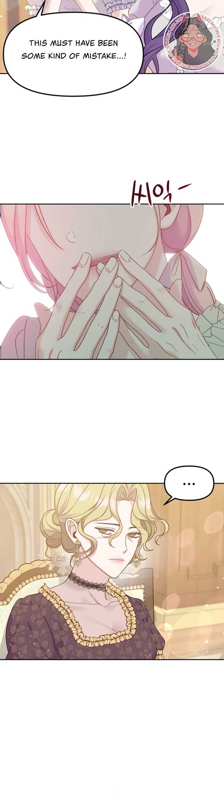 Fall in Love or Die chapter 6 page 15