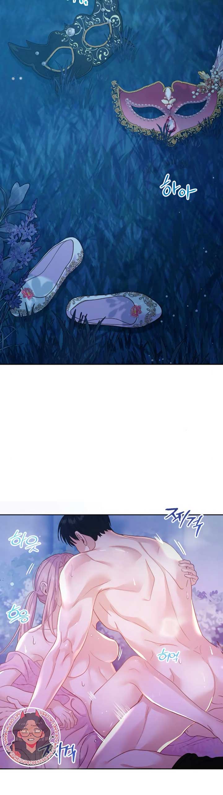 Fall in Love or Die chapter 6 page 32