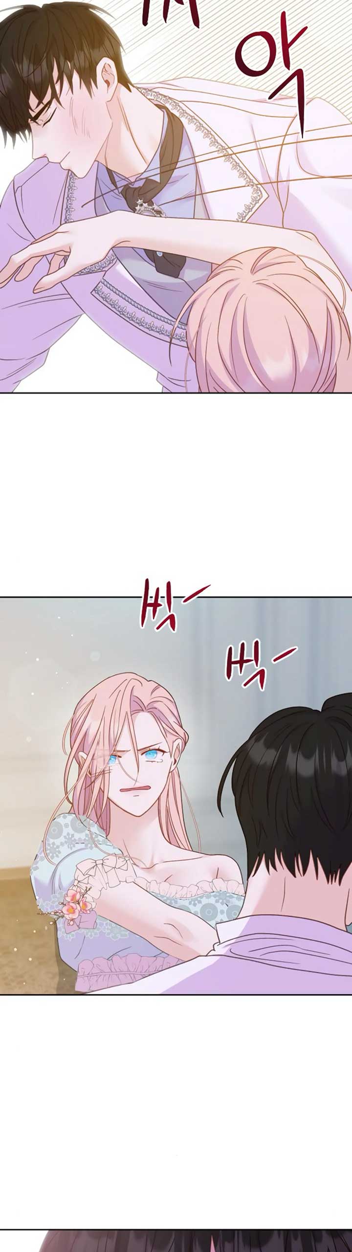 Fall in Love or Die chapter 6 page 51