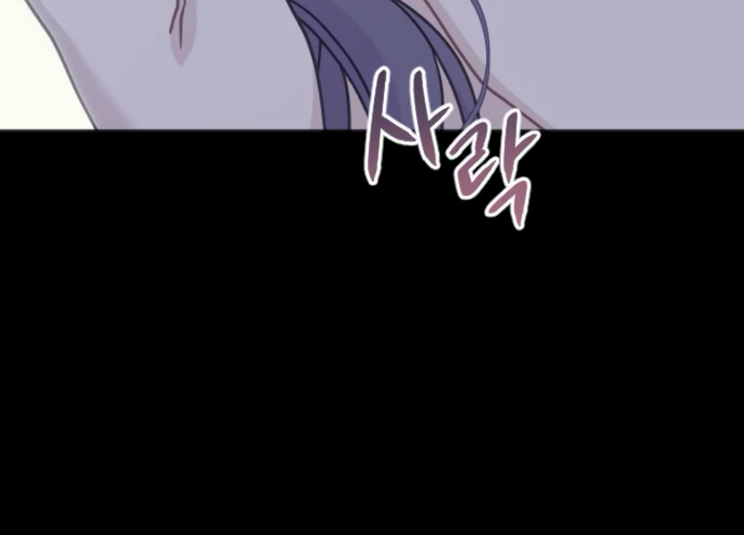 Fall in Love or Die chapter 60 page 146