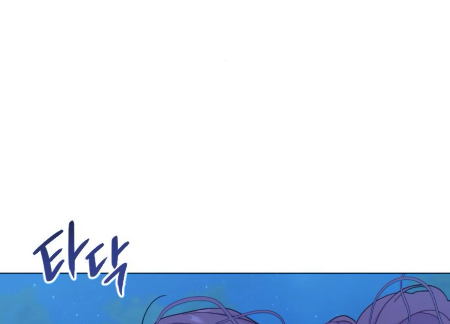 Fall in Love or Die chapter 60 page 201