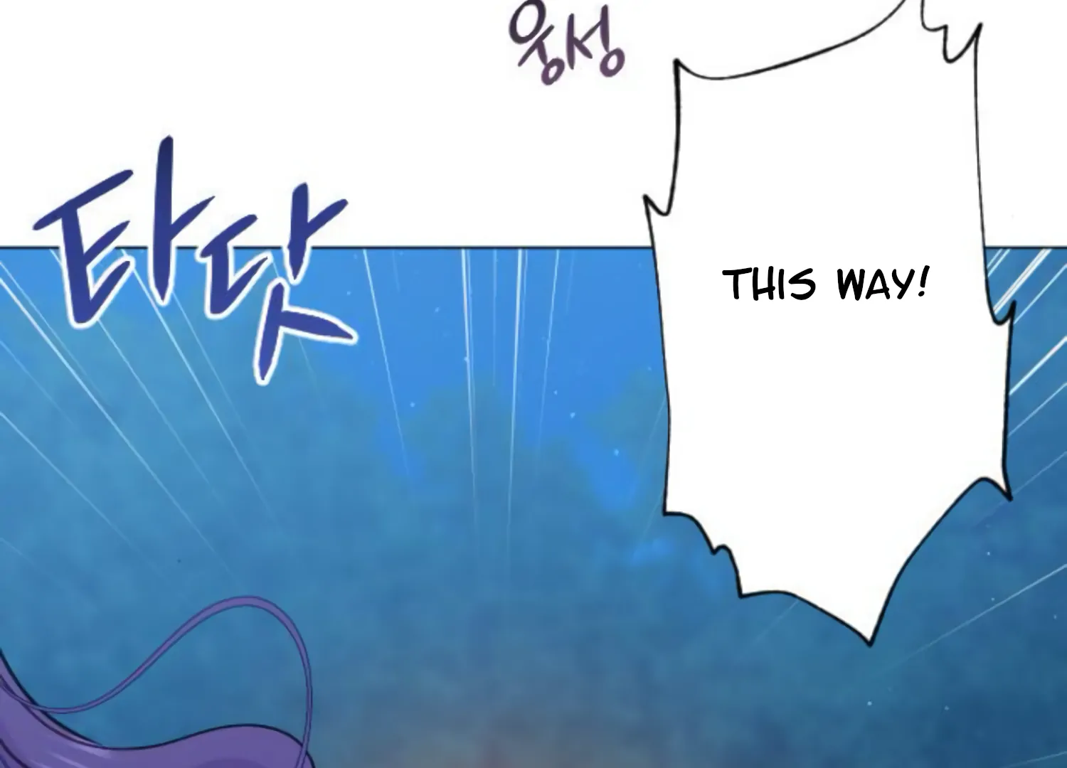 Fall in Love or Die chapter 60 page 204