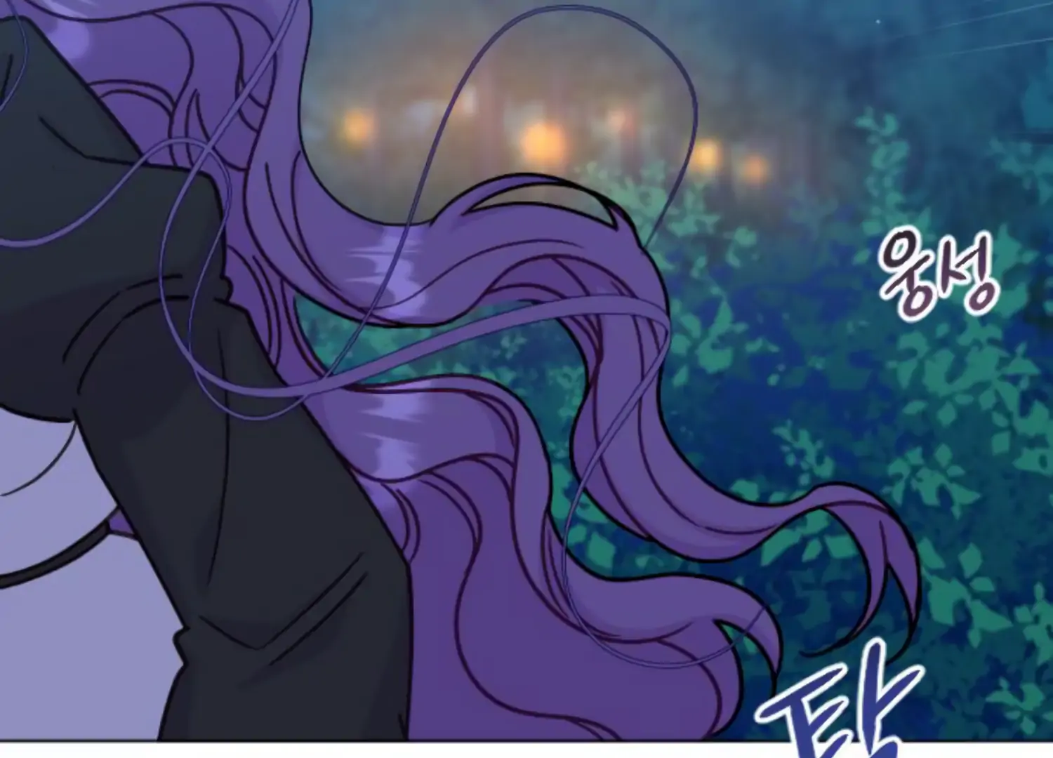 Fall in Love or Die chapter 60 page 205