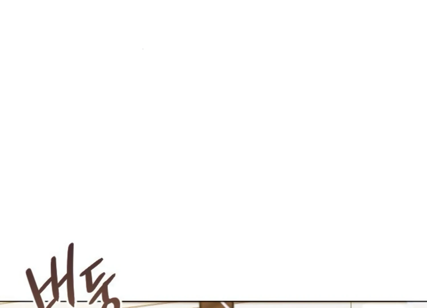 Fall in Love or Die chapter 60 page 22