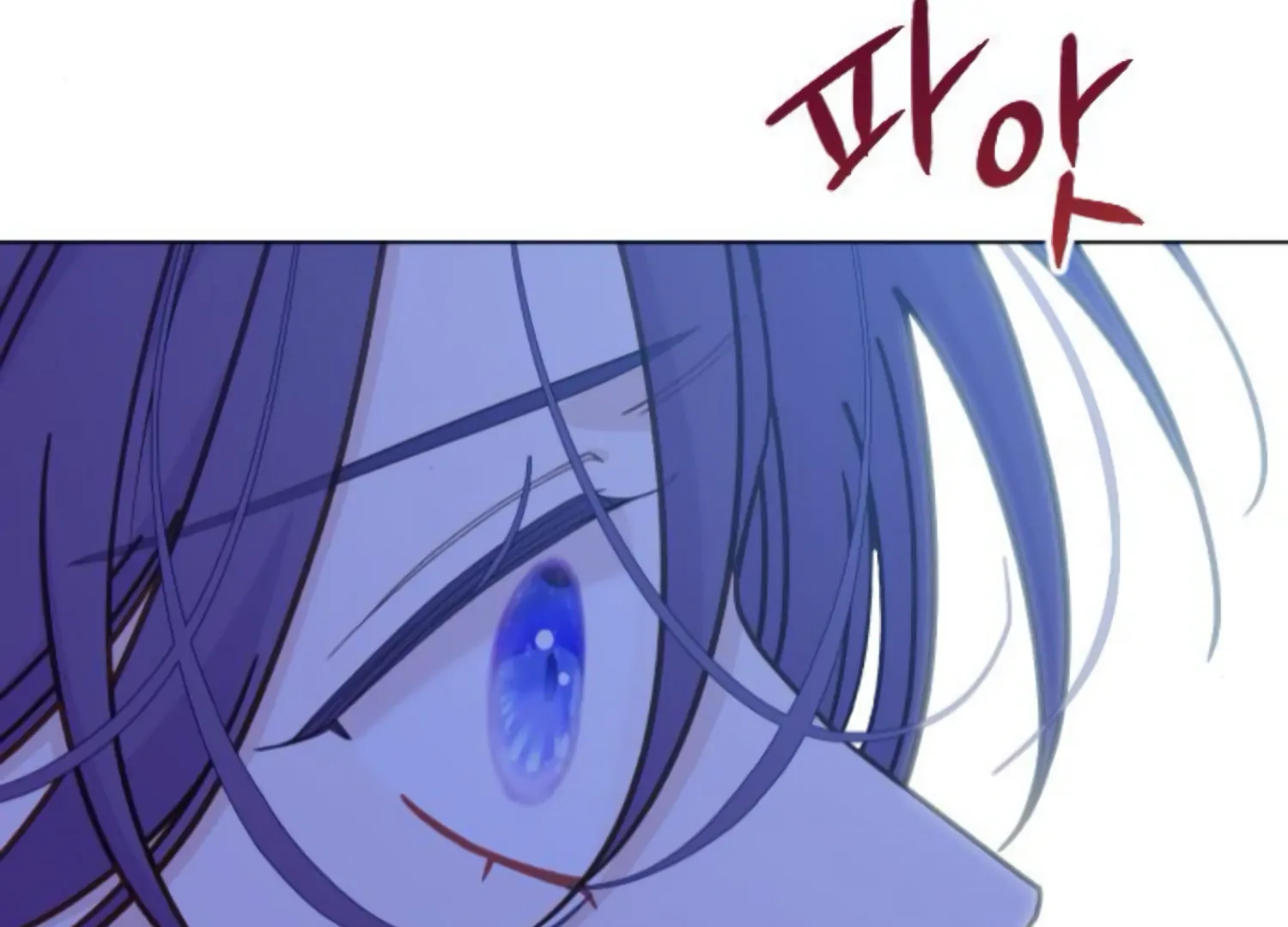Fall in Love or Die chapter 60 page 248