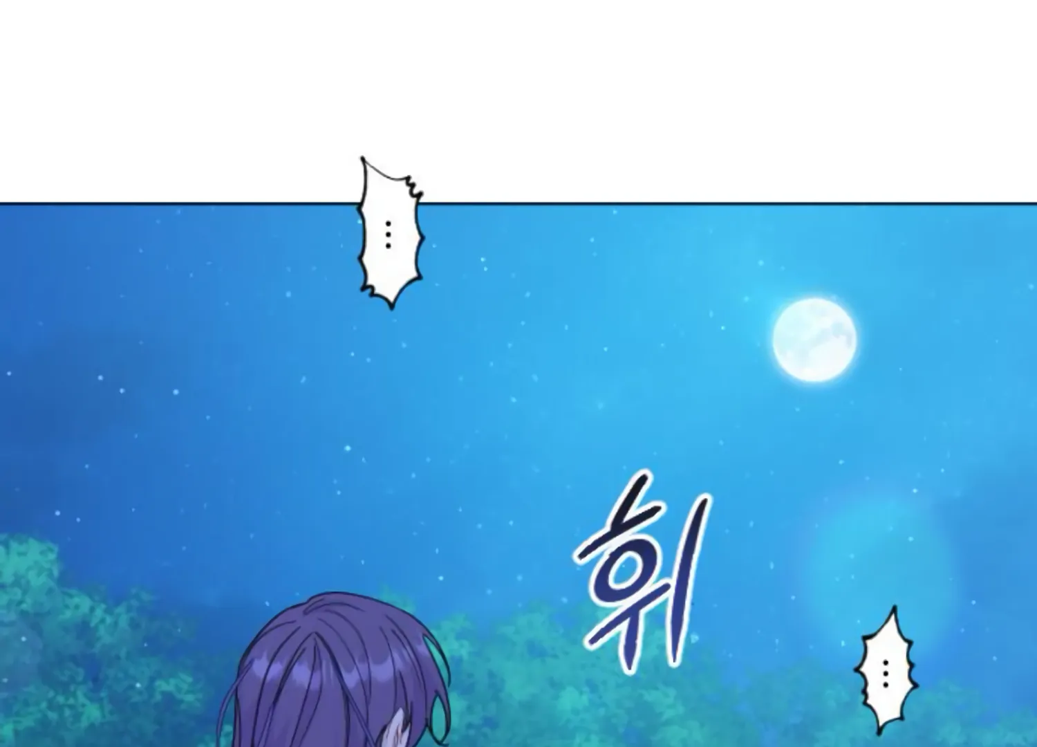Fall in Love or Die chapter 60 page 255