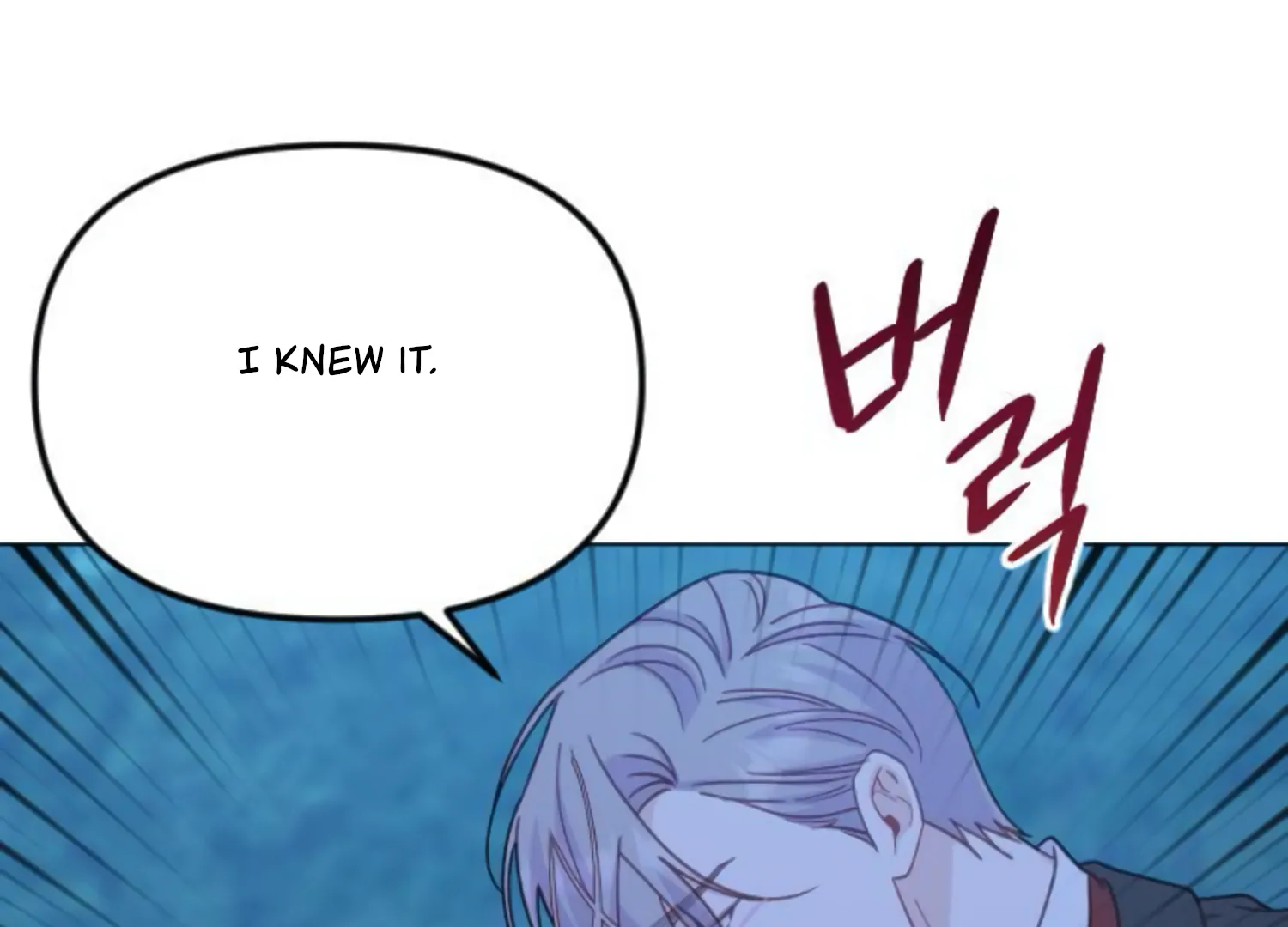 Fall in Love or Die chapter 60 page 272