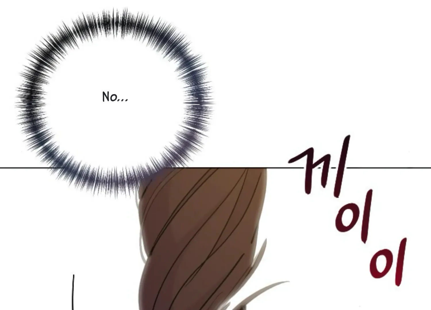 Fall in Love or Die chapter 60 page 38
