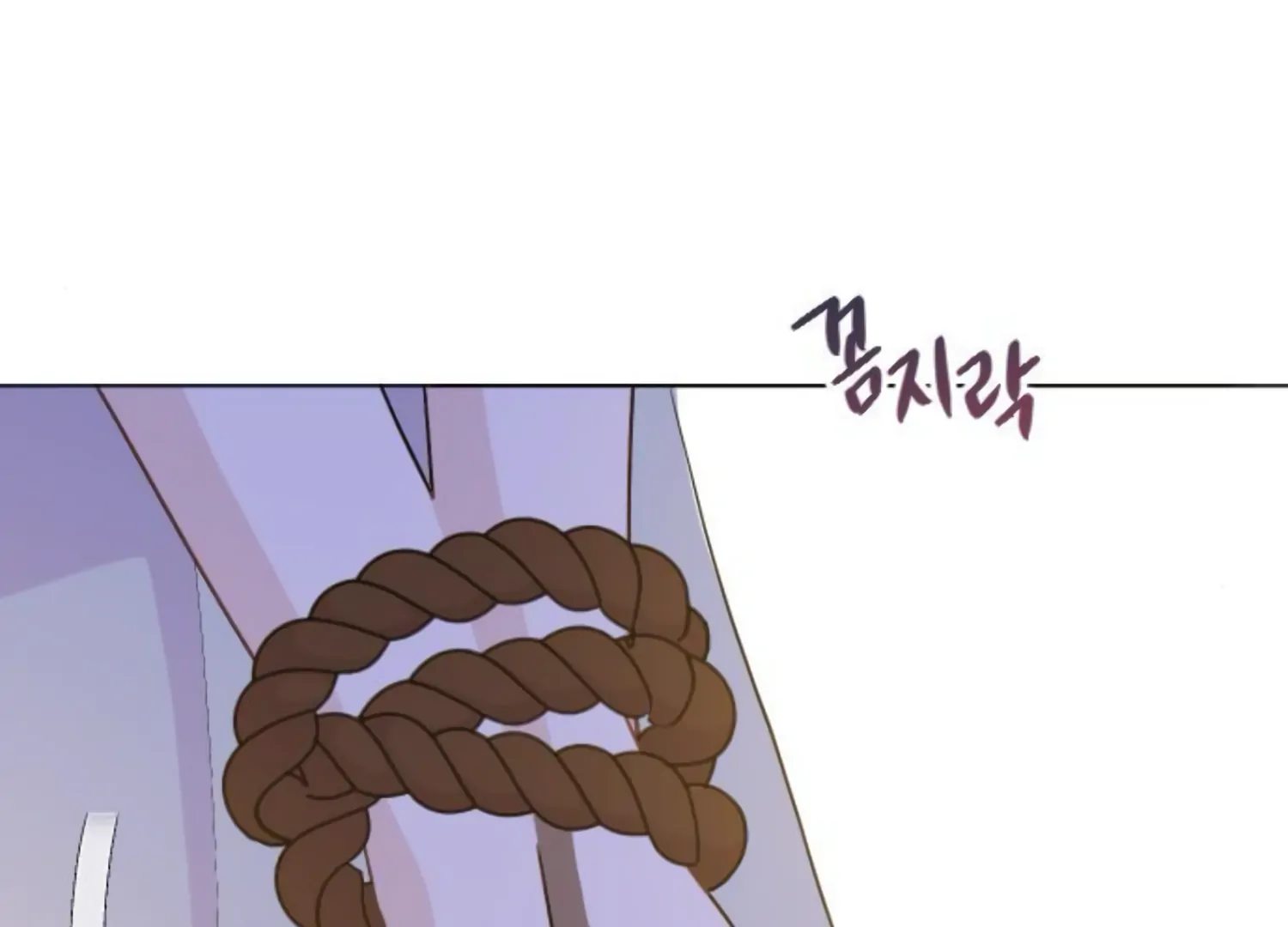 Fall in Love or Die chapter 60 page 5