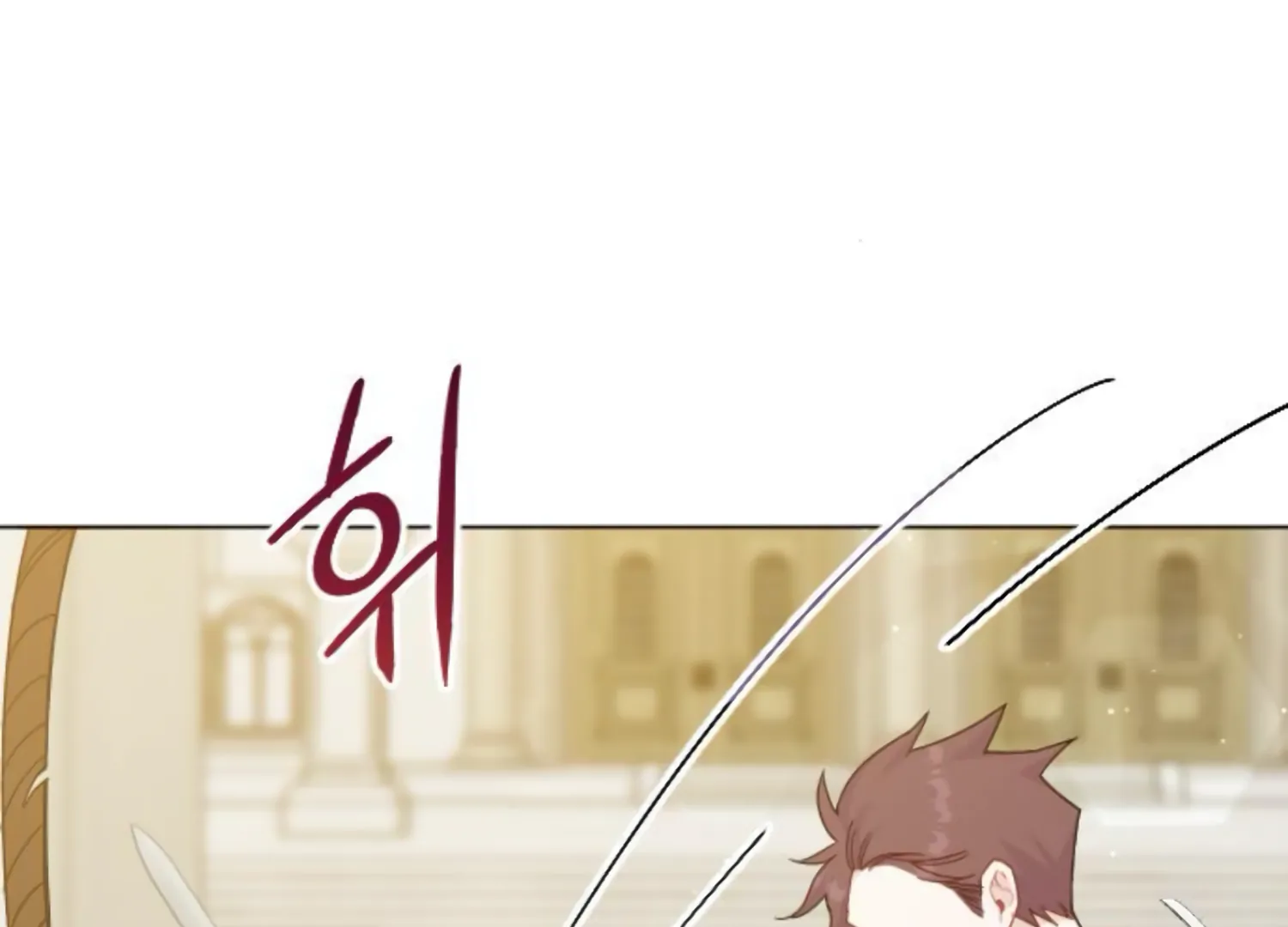 Fall in Love or Die chapter 60 page 60