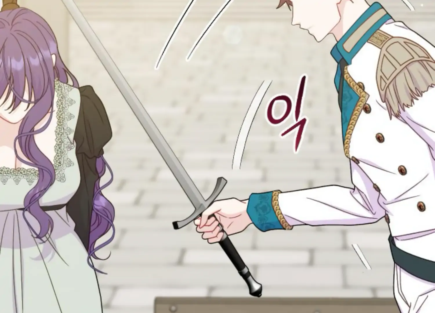 Fall in Love or Die chapter 60 page 61