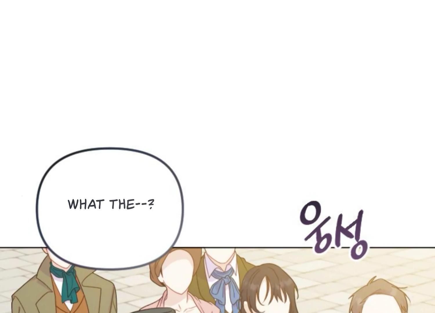 Fall in Love or Die chapter 60 page 63