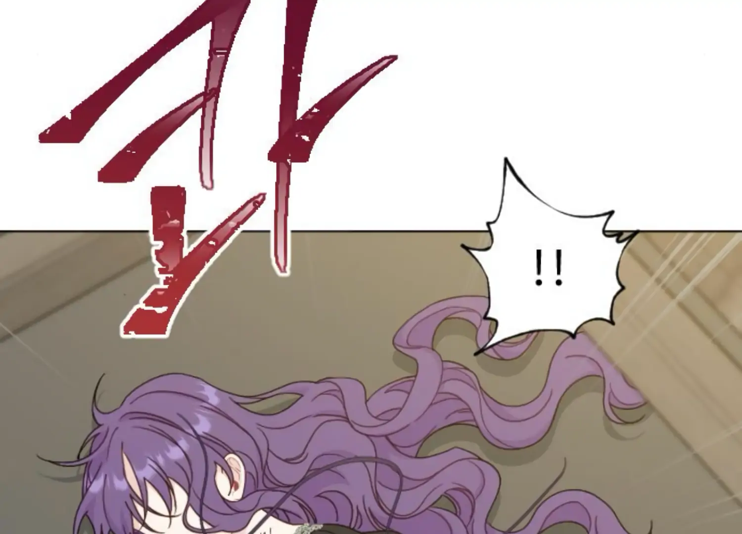 Fall in Love or Die chapter 60 page 69
