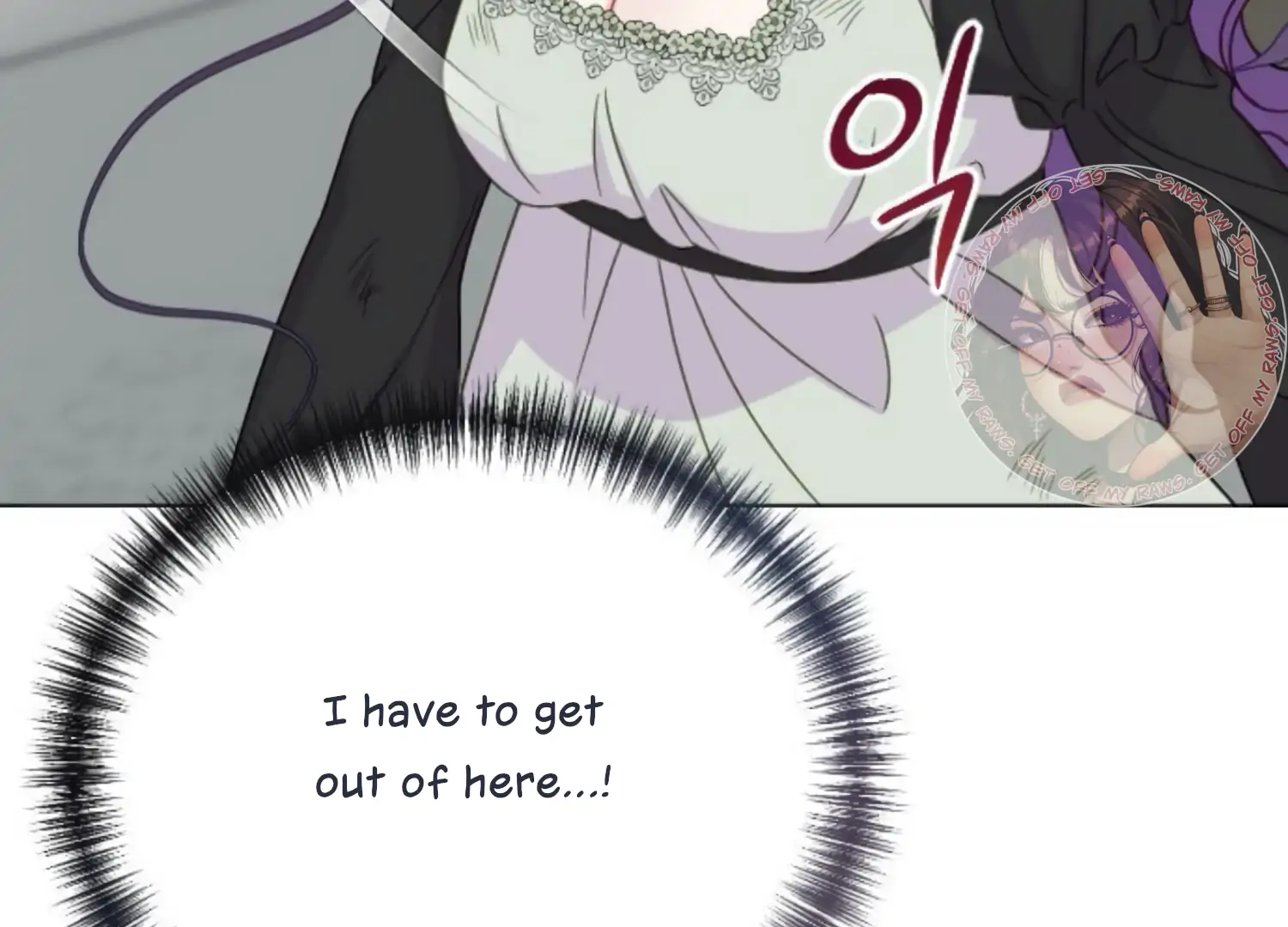 Fall in Love or Die chapter 60 page 78