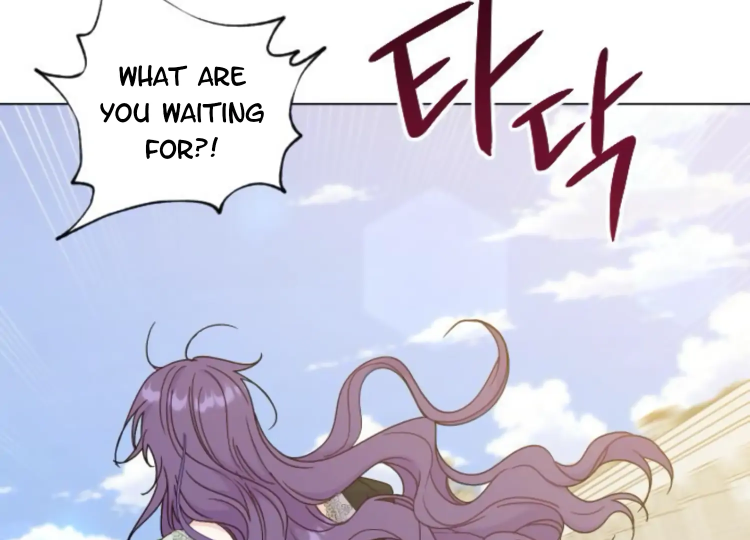Fall in Love or Die chapter 60 page 80
