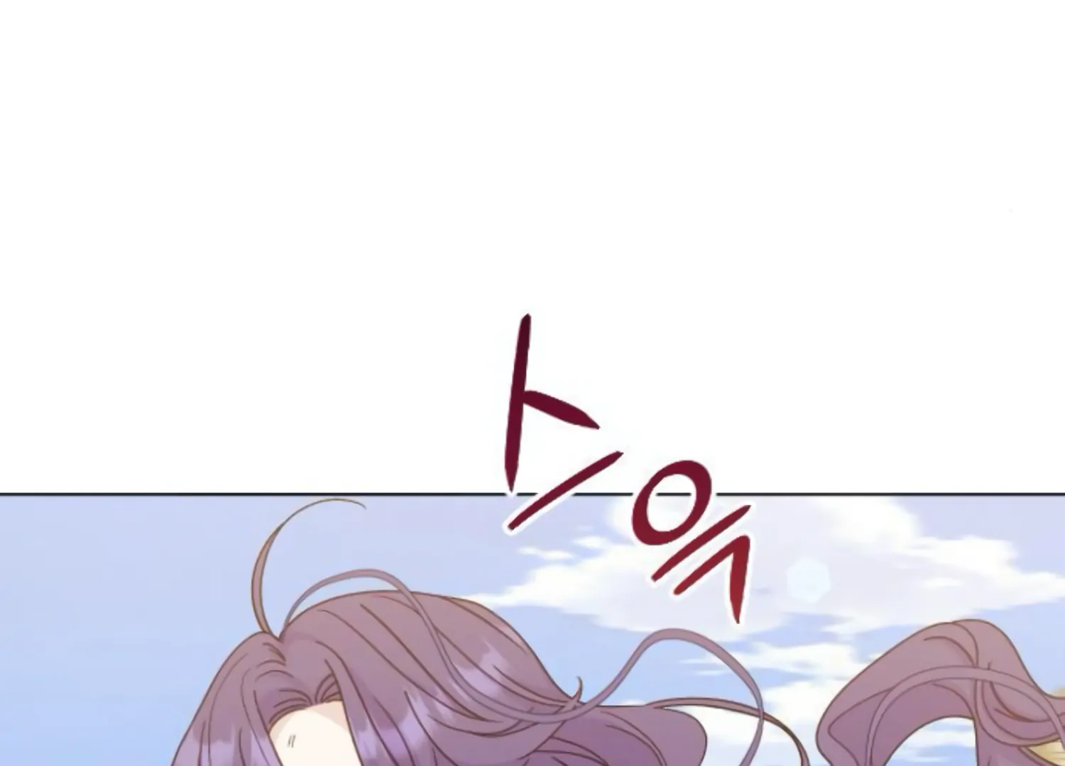 Fall in Love or Die chapter 60 page 83